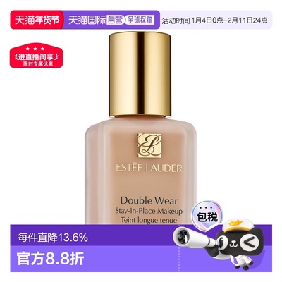 香港直邮ESTEE LAUDER雅诗兰黛DW持妆粉底液SPF10 30ml #16-1正品