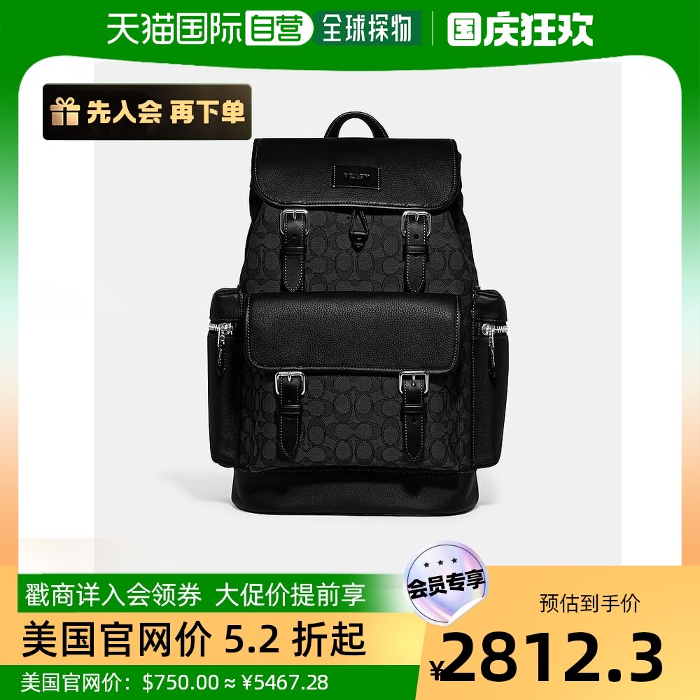Coach/蔻驰 Sprint 29 双肩包书包背包CE523 【美国奥莱】直发怎么样,好用不?
