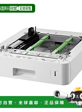 【日本直邮】Brother兄弟工业复印机 附加纸盘 LT-330CL