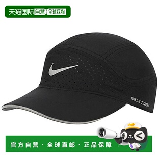 韩国直邮NIKE FB5681-010 Dry Fit ADV Fly 无结构反光跑步帽耐克