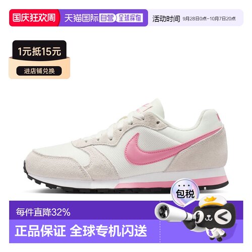 日本直邮Nike MD Runner 2 舒适柔软 低帮 休闲跑步鞋 女款 白粉