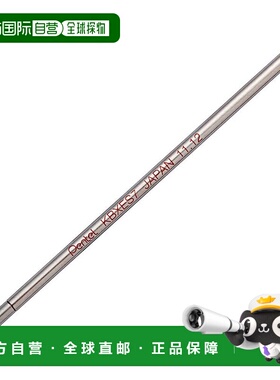 【日本直邮】日本派通 多功能圆珠笔替换芯 VICUNA EX 0.7红色 10