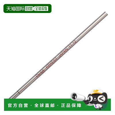 【日本直邮】日本派通 多功能圆珠笔替换芯 VICUNA EX 0.7红色 10