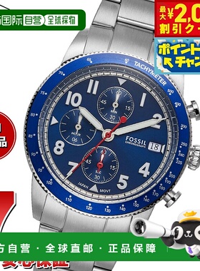 日本直邮Fossil 男士 SPORT TOURER 计时不锈钢手表 FS6047