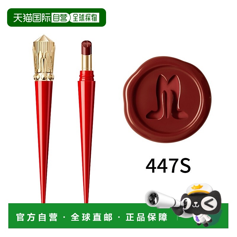 欧洲直邮Christian Louboutin路铂廷细高跟萝卜丁口红2g 新款#447