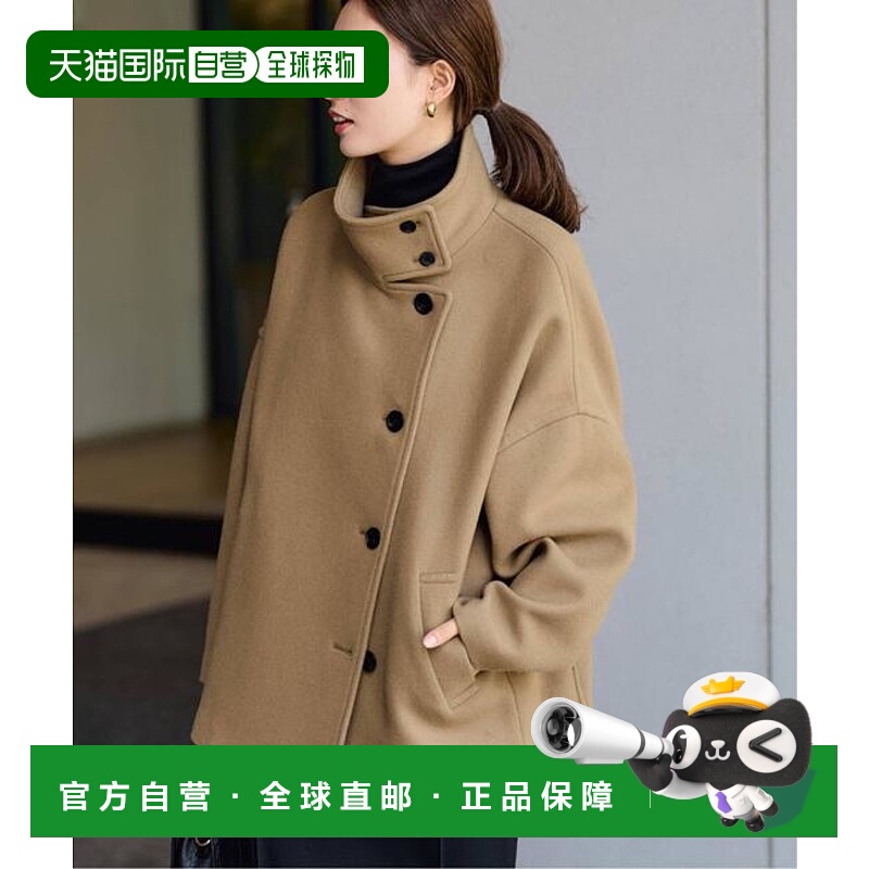 1h可退 日本直邮FRAMeWORK 羊毛茧型大衣外套