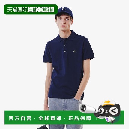 日本直邮【日本直邮】LACOSTE法国鳄鱼男女同款polo衫PH7937L-166