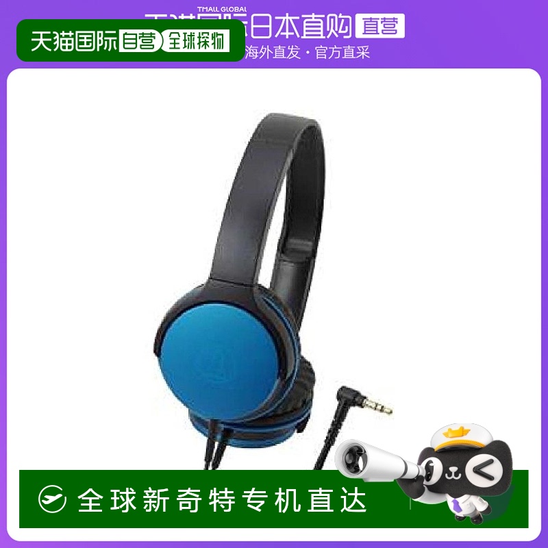 Not Specified ATH-AR1 BL ձֱ  Яѹʽ ʯɫ ATH AR1 BL327.89Ԫ(88VIP 95)