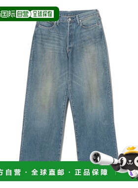 1h可退 日本直邮ssstein 男装 宽松直筒丹宁裤 多重做旧工艺 ST.1