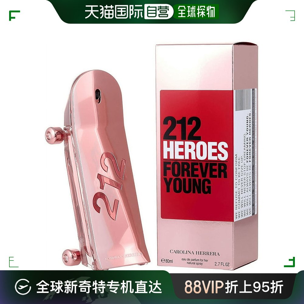 美国直邮赫芮亚 212英雄青春永驻女士香水 80ml