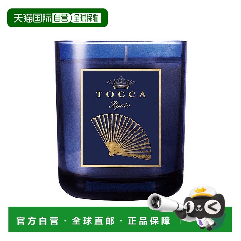 1h可退 日本直邮TOCCA 香薰经典蜡烛 优雅系列 PMTWCW0205新款