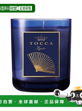 1h可退 日本直邮TOCCA 香薰经典蜡烛 优雅系列 PMTWCW0205新款
