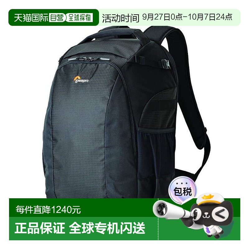 乐摄宝 防雨相机摄影兼容笔记本电脑收纳背包三脚架可 黑
