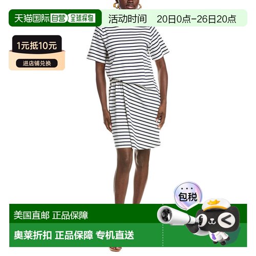 自营Weekend Max Mara Piero T-Shirt Dress - white 美国奥莱直