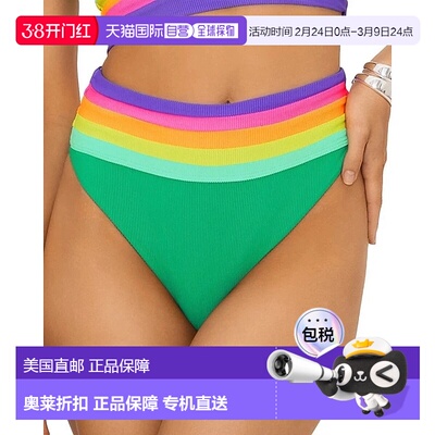 自营Beach Riot Millie Bikini Bottom Women's Colorblock High-