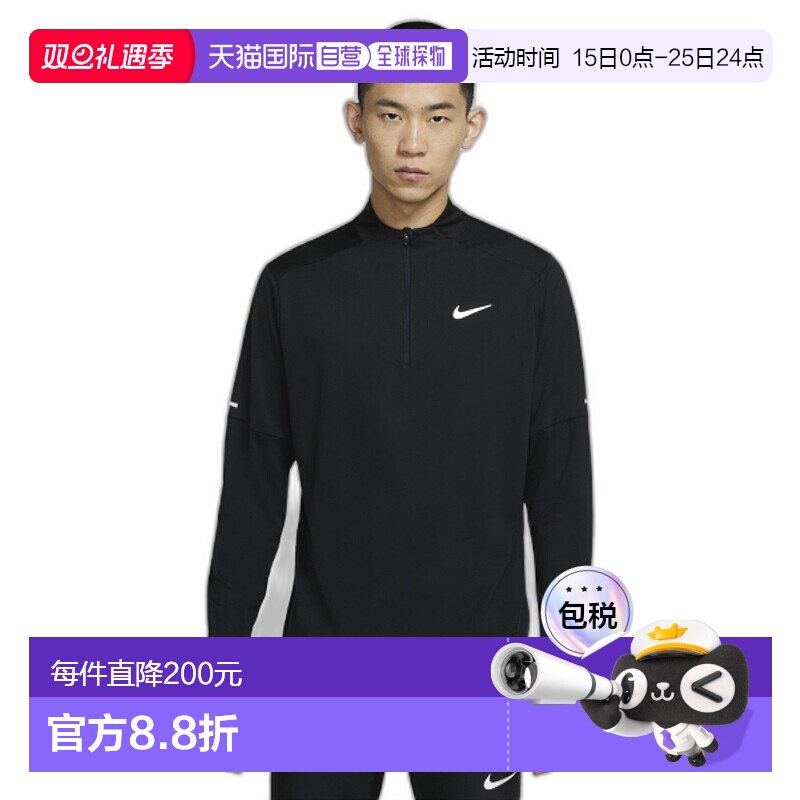 韩国直邮NIKE 男士运动卫衣/套头衫DD4757-010 | M NK DF ELMNT T