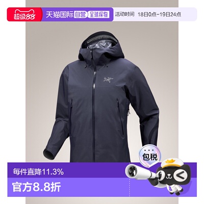 美国直邮始祖鸟 Beta SL Jacket 男款轻便防风防水连帽硬壳冲锋衣