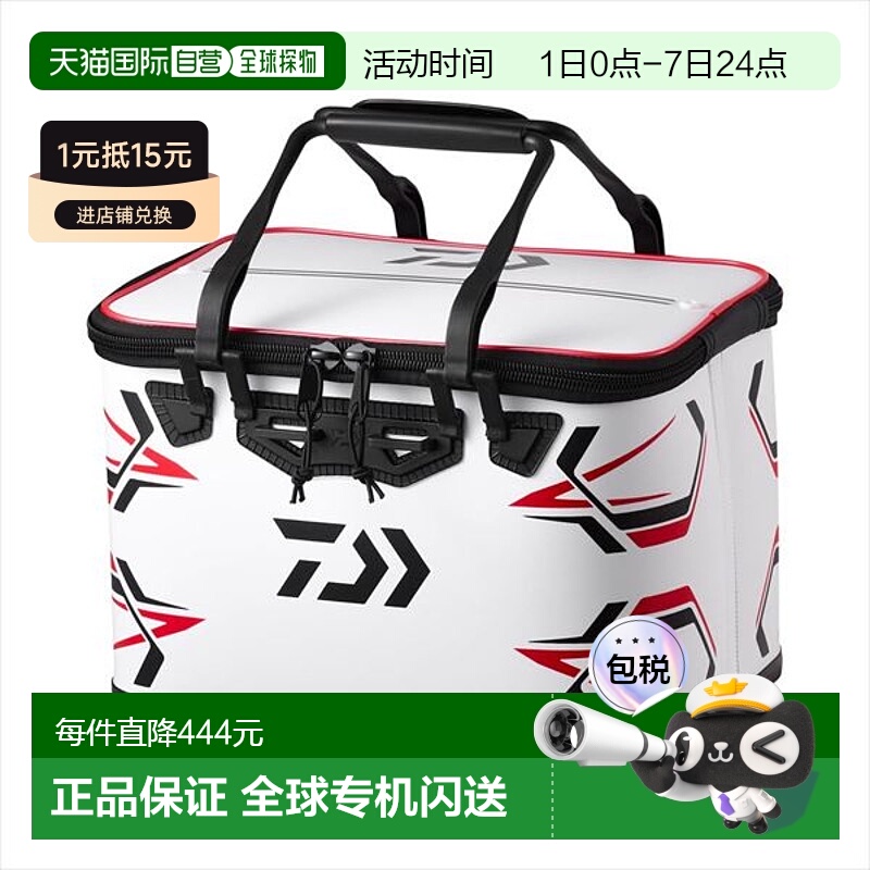 日本直邮DAIWA 钓桶 Provider 级钓桶 FH36（F）白色