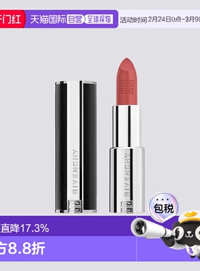 日本直邮日本专柜 Silky系列哑光口红唇膏  3.4g    307纪梵希