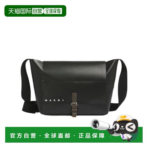 1h可退 Marni Tribeca 斜挎包 SBMQ0127A0P5769单肩包