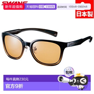 日本直邮Swans Df.pathway 男女偏光太阳镜彩色镜片防紫外线PW-00