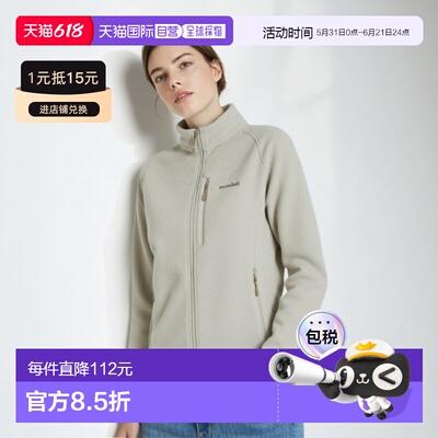 日本直邮MONTBELL Clima Plus® 100女士外套 [1106598]户外夹克