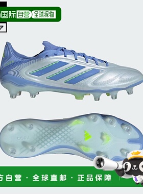 日本直邮 adidas Copa Pure 3 Elite FG 足球鞋 [ID9038] 蓝色