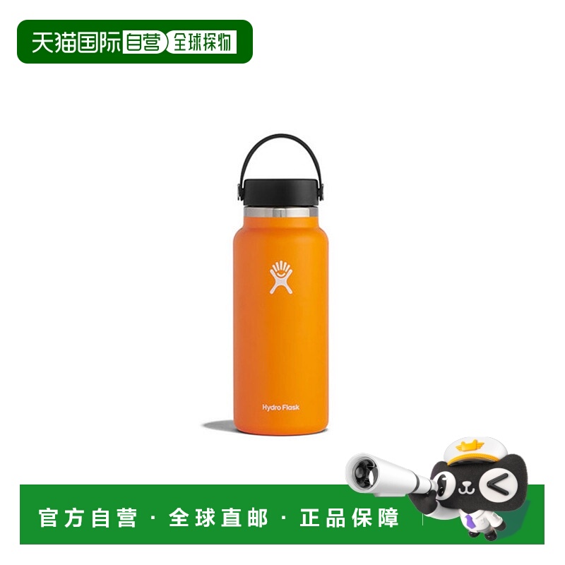 韩国直邮HYDROFLASK不锈钢时尚方便恒温保温杯 32oz 305430249