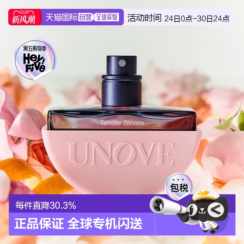 韩国直邮OLIVE YOUNG专享 UNOVE头发喷雾柑橘花香Tender Bloom 20