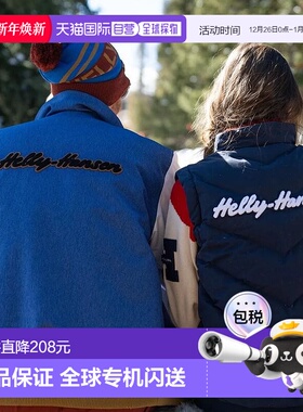 自营欧洲直邮Helly Hansen 男女通用棕色/蓝色聚酰胺山脊线无檐便