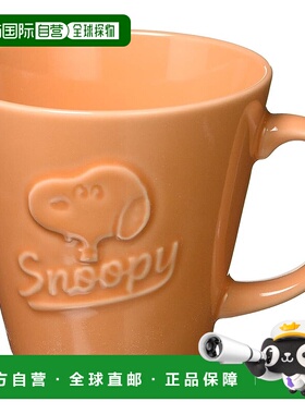 【日本直邮】花生马克杯 约 340ml浮雕橘子日本制造SN901-11