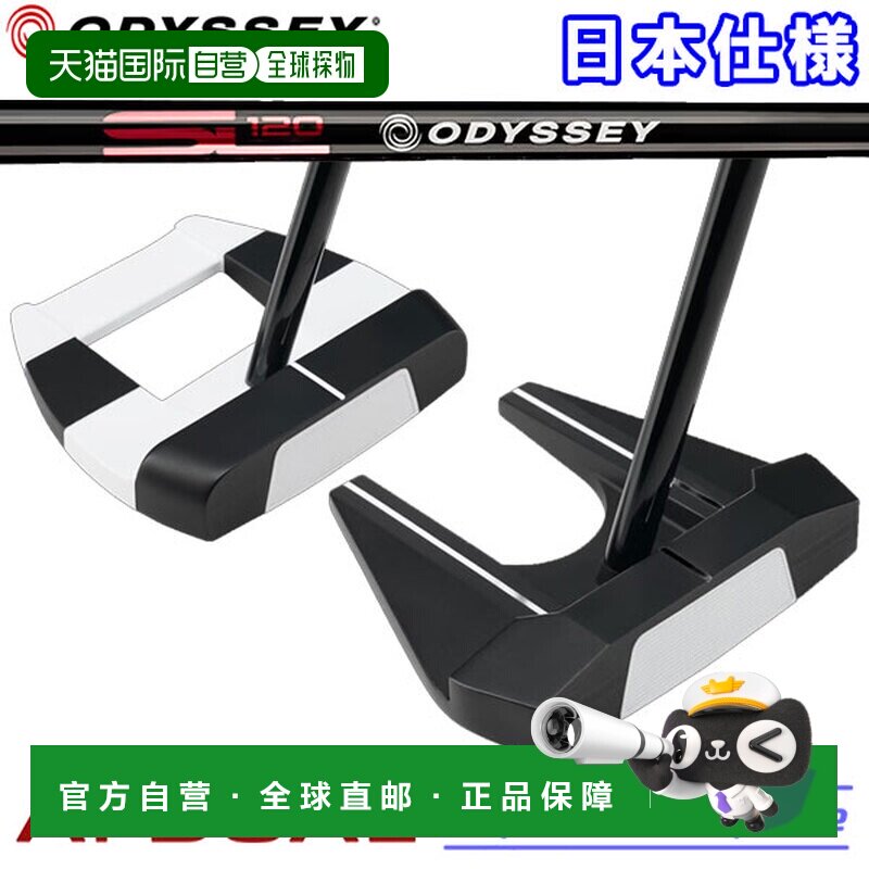 日本直邮Odyssey AI-DUAL Square 2 Square 推杆 Odyssey Golf 日