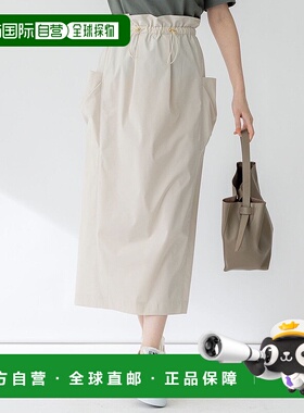 日本直邮23区 拨水加工可洗涤Bright Taft Drost裙子 [234613EW15