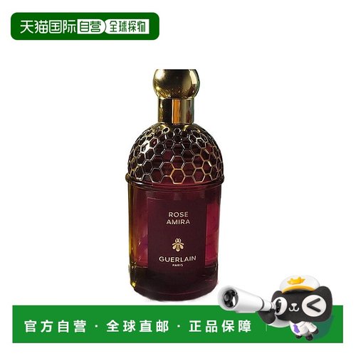 欧洲直邮Guerlain娇兰东方夜谭淡香精浓香水EDP钟玫瑰125ml正品