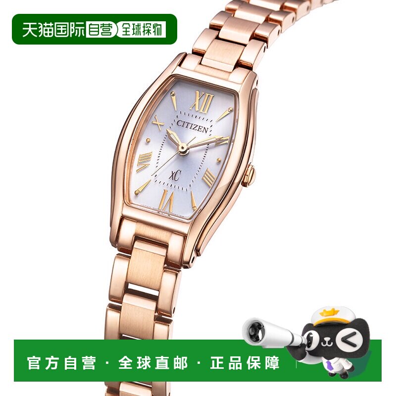 日本直邮CITIZENE西铁城  女士手表腕表情人节礼物 EW5543-54A