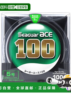 日本直邮吴羽合成 Seager Ace 100m 5 号
