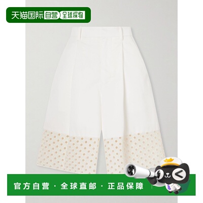 香港直邮Marni玛尼女士短裤 【付后1h可退】
