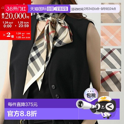 BURBERRY SILK SY 女士围巾丝绸格纹头巾 180×8 颜色