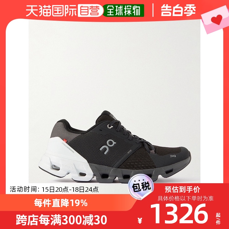香港直邮潮奢 On 男士 Cloudflyer 4 橡胶边弹性针织跑步鞋 71 运动鞋new 跑步鞋 原图主图