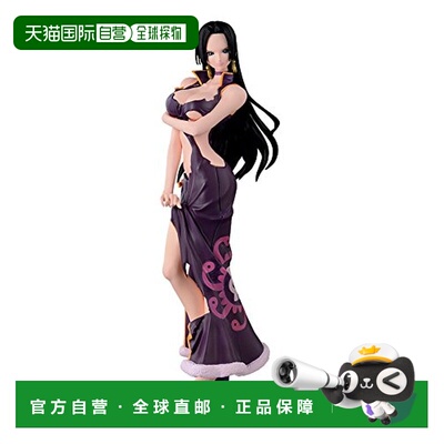 【日本直邮】航海王 波雅汉考克 GLITTER&GLAMOURS 紫色连衣裙