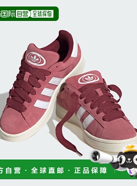 自营Adidas Campus 00s HP6286 Sneaker Women Pink Strata Suede