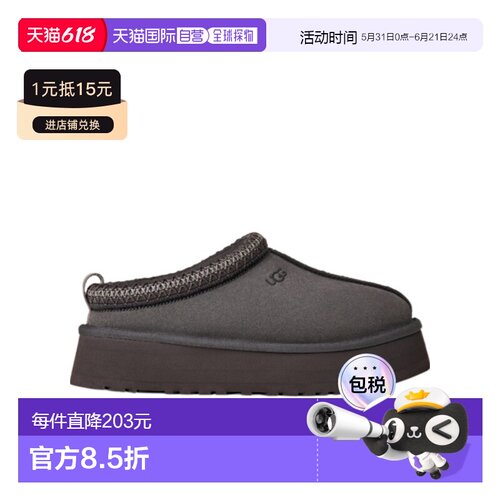1h可退 香港直邮UGG Tazz II 穆勒鞋 1174471女鞋拖鞋一脚蹬厚底