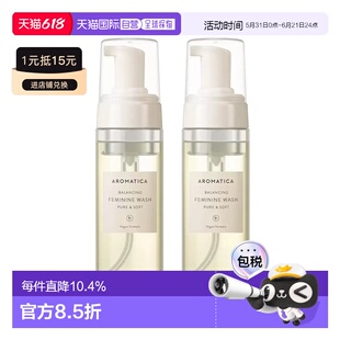 韩国直邮Aromatica爱露梦私处洗护液私密护理祛异味简约170m正品
