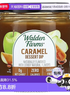 香港直发Walden Farms焦糖汁醇厚浓郁细腻易于搭配甜蜜口感340g