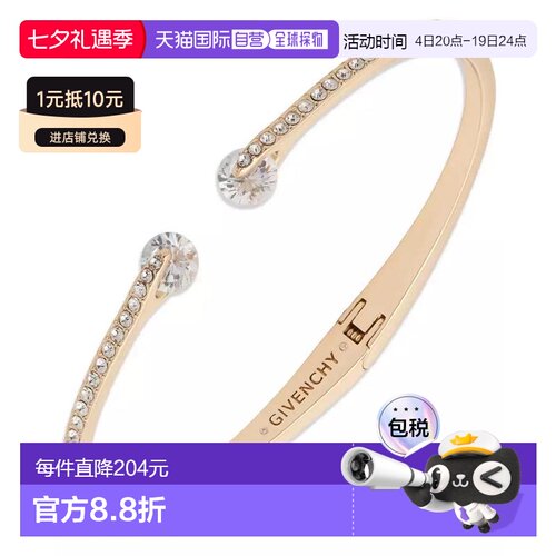 1h可退 【美国直邮】givenchy  创意手链手镯配饰纪梵希
