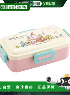 【日本直邮】Skater斯凯达 圆拱形盖饭盒 530ml角落生物PFLB6AG-A