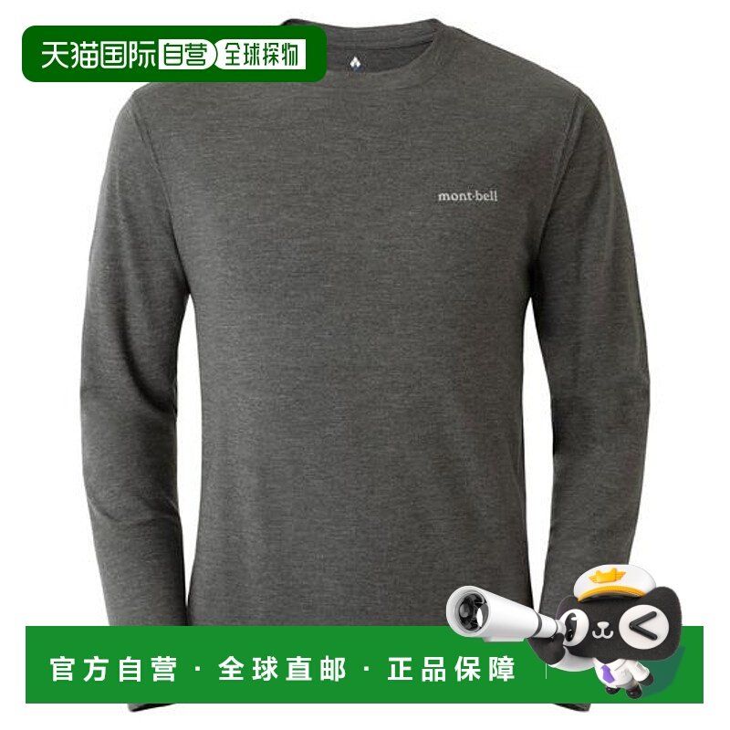 1h可退 日本直邮montbell 羊毛混纺轻薄长袖T恤 男士速干1114606,户外/登山/野营/旅行用品,其他户外服装,淘宝优惠券,粉丝福利购,淘宝优惠卷