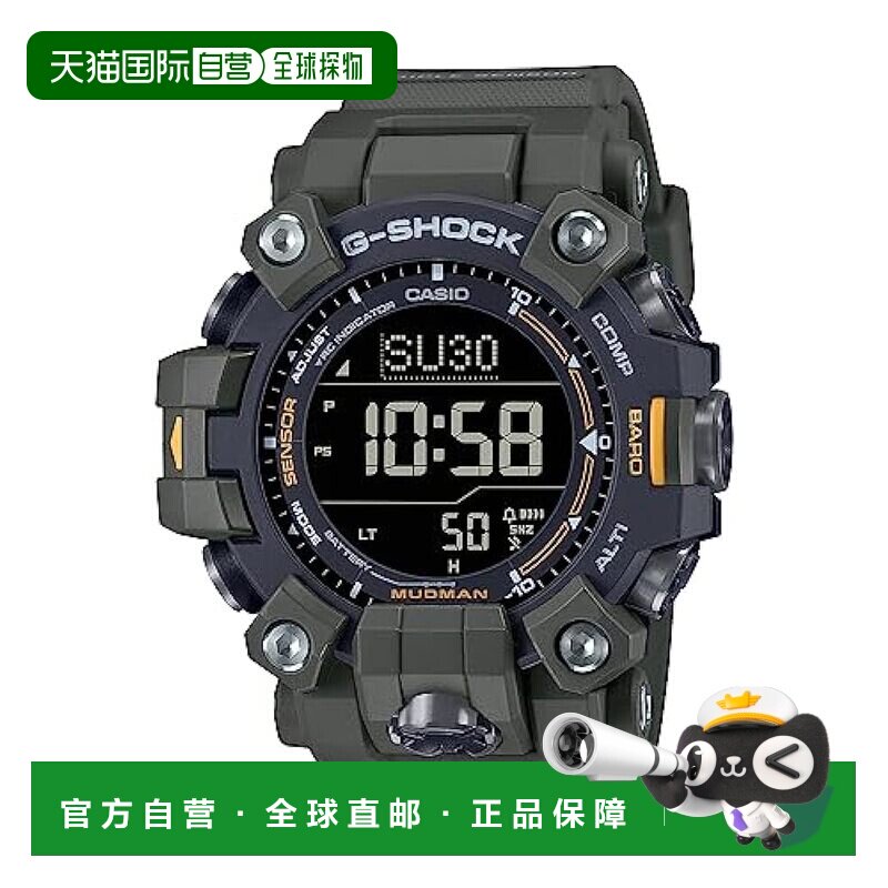 【日本直邮】CASIO 手表 G-SHOCK MUDMAN 电波太阳能 生物质塑料