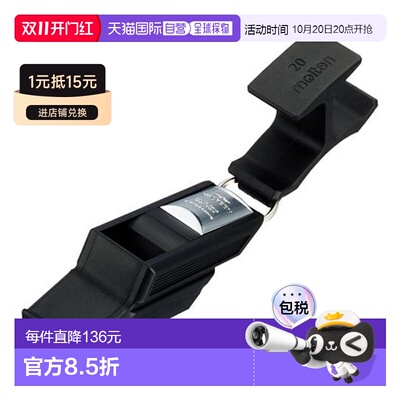 日本直邮Molten 巴尔基恩足球套装口哨 运动哨子套装 RA0030-KS