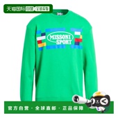 香港直邮MISSONI green绿色 米索尼 1h可退 女士 卫衣 舒适时尚